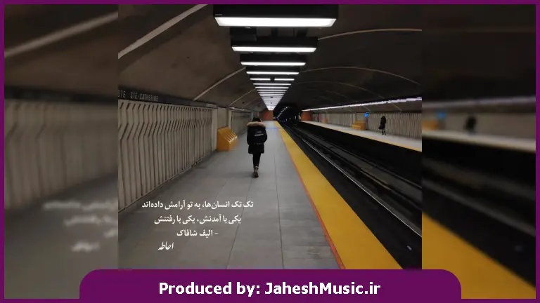 دانلود آهنگ دیگه توی دنیا به چی اعتباره 